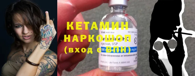 Кетамин ketamine  Санкт-Петербург 