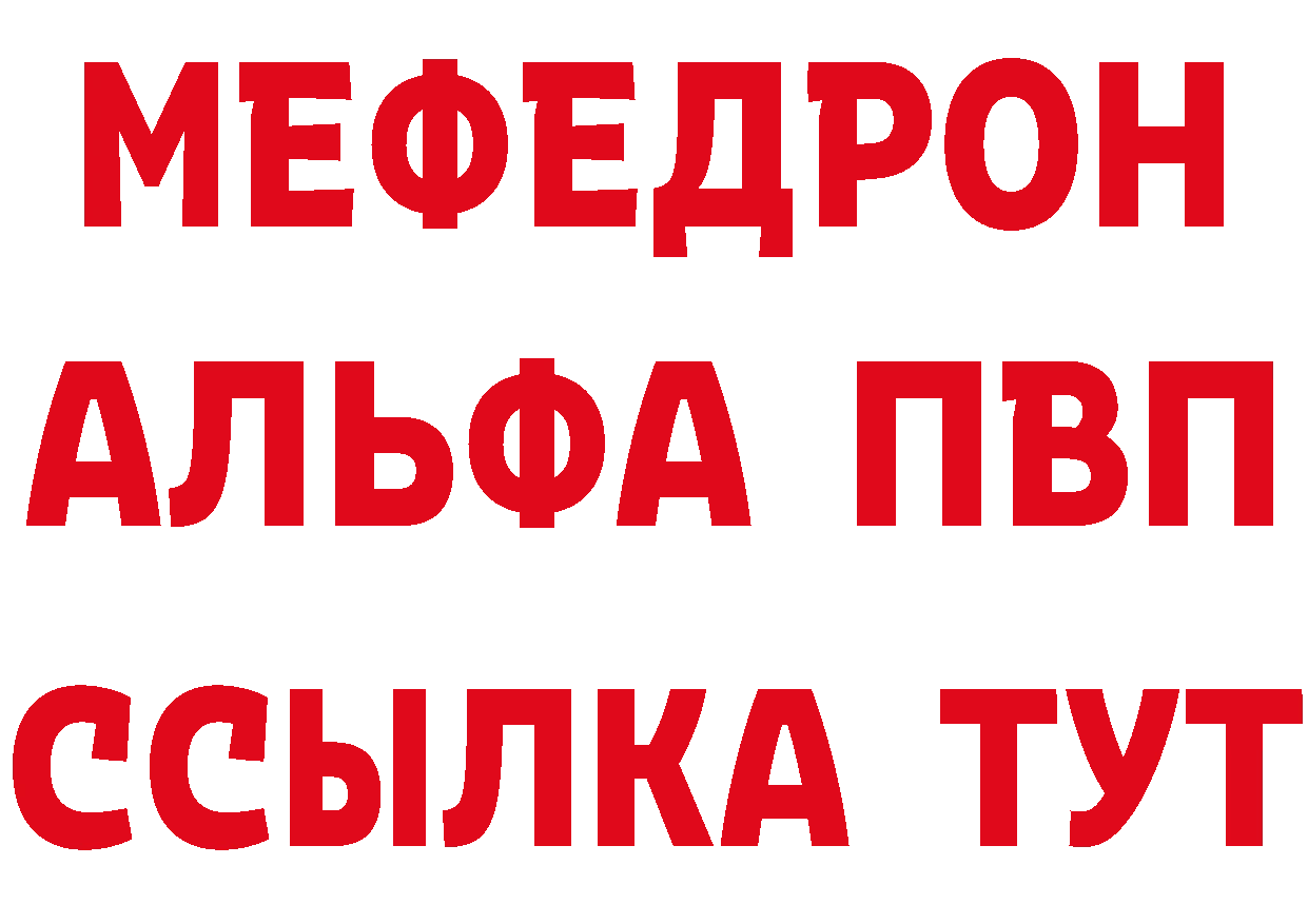 КЕТАМИН VHQ вход площадка мега Санкт-Петербург